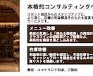 飲食店向け：ワインのメニューの相談に乗ります ドリンクメニューの利益改善や在庫の最適化を目指しましょう！ イメージ5