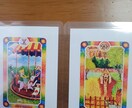 毒親、インナーチャイルドカードカウンセリングします 毒親に育てられた心の傷インナーチャイルドカードで癒しましょう イメージ6