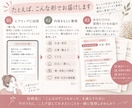 結婚前に二人で話すことを一緒に整理します 二人に必要な話題と質問を、優先順位まで個別に整理 イメージ3