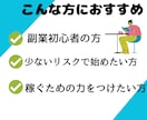 半自動化できる！AIを活用した副業教えます 初心者OK！！収益化への裏ワザ！！ イメージ3