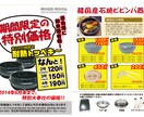 売上アップのオリジナルデザインを制作します 印刷物制作は何でもご相談ください。 イメージ7