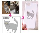 ねこちゃんの似顔絵スマホケース作ります プレゼントにも◎アイコンなどに使える画像データ付きです。 イメージ2