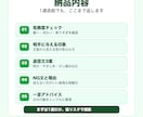 送る前のLINEを1通だけ添削します 送る前に危ない一文だけ直します イメージ3