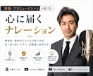 俳優が担当する企業VPナレーション承ります 標準語も関西弁も、自然な息づかいでお届けします イメージ1