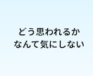派遣で働く女性の悩みや職場のモヤモヤを聞きます 評価や関係性を気にせずに、あなたの本音を話せる場です。 イメージ5