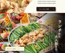 ペライチで反応率の高いLPつくります 安価でウケのいいLPお作り致します！ イメージ5