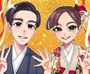 ウェディングイラストや記念日イラスト描きます お姿をアニメ調のイラストに！可愛いでも似せたデザインにします イメージ1