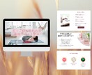 CanvaでLP作成｜売れる構成とデザインします ChatGPTとCanvaで伝わるLPを作成！運用費無料！ イメージ4