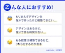 デザインをお持ちの方へ！Studio実装代行します そのまま再現！デザイナーがレスポンシブまでスピード対応 イメージ2