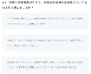 note・ブログ記事を元Webライターが添削します 書き手らしい言葉を残し、初めて読む人にも伝わる文章へ イメージ2
