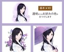 透明感あふれる、キラキラしたアイコン作成します ～LINE、SNSのアイコンにいかがでしょうか～ イメージ7