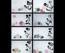 フルオーダーにてデザイン一点ものを作成します 大切な方がお渡しした際に笑顔が生まれます イメージ4