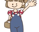 ゆるポップなイラスト描きます レトロpopな女の子ちびキャラ イメージ1