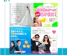 伝わるバナーをデザインします 美しさと成果を極めた、VMDのプロフェッショナルがデザイン！ イメージ2