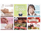 伝わるインスタ投稿画像・広告画像を制作します 世界観づくりも、訴求力も大切にしたい方はぜひご相談ください イメージ2