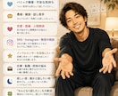 男性限定！スキンケア相談します 元美容サロン経営者のメンズ美容相談 イメージ5
