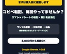 スプレッドシート転記・集計を自動化します コピペ転記と集計を自動化します イメージ1