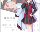 TRPG・Vライバーさんの立ち絵を描きます TRPGやゲームの他、IRIAMなどの立ち絵等にも対応可能！ イメージ6
