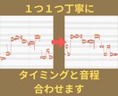 Vtuberおすすめ！歌ってみたMIXをします 初心者歓迎！ピッチ、タイミング修正込み。修正回数無制限！ イメージ6