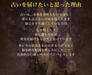 気になること1問をタロットで答えます 気になること1つ、タロットで正直に答えます イメージ2