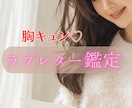 彼の本音♡愛のラブレターでお届けします 胸キュン注意♡何度も読みたくなる愛の手紙を綴ります イメージ1