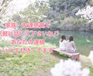 雑談・愚痴何でも✨️あなたの気持ちに寄り添います 1分からでも大丈夫です✩.*˚あなたのお話聞かせて下さい♫ イメージ2