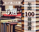 クリック率UP【アイキャッチ画像】10枚制作します 『SEOに強い画像』をお渡しできます‼︎ イメージ7