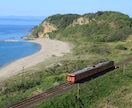 鉄道旅行の相談に乗ります 初心者の方のご相談喜んで受け付けます! イメージ1