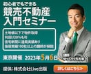 バナー　制作　承ります 先着10名様　1,500円　お気軽にご連絡ください。 イメージ2