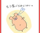 アイコンなどのイラストを描きます ゆるキャラのクマを描いてます。クマのアイコンを探してる方へ。 イメージ4