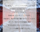 霊気共鳴で鑑定士個人的に上げたい霊視力を伝授します 現役プロの霊視鑑定士を霊視力伝授します！3回に分けて行います イメージ2
