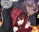 イラスト･夢絵・キャラデザ･SNSアイコン描きます サムネイル・MVイラスト・Vtuberキャラデザ等 イメージ1