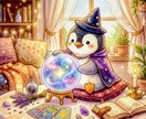 カード&算命学のハイブリッドで鑑定します カードで「今の状況や気持ち」、算命学で「運気の流れ」鑑定 イメージ1