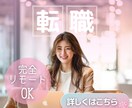広告・サムネイル・バナー画像作成いたします 訴求内容がわかりやすく、トレンドを押さえたデザイン！ イメージ2