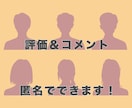 看護師さん、介護士さん、学生さんの全お悩み聞きます 仕事/実習がつらい、人間関係、転職したい…なんでもOKです！ イメージ2
