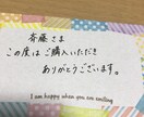 初回返信当日中⭐︎履歴書・お手紙等代筆します 貴方の大切なメッセージを代筆します イメージ2