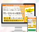 実績多数！集客,売上UPに特化たLPを制作します 一瞬で心を動かす売れるLP/ランディングページ イメージ10