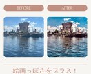 1000円で最大3枚！写真を彩り豊かに加工します 旅行の景色や食べ物など思い出の1枚や、SNS用にも✨️ イメージ3