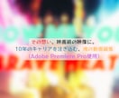感情的かつ、魅せるリリックビデオをつくります 音と文字が共鳴する精密な演出で、最高の没入体験を届けます。 イメージ1