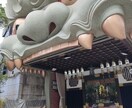 難波八坂神社に代理参拝いたします 【無病息災　厄除け　縁結び】　祈りを届けさせて頂きます イメージ2