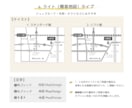 シンプルわかりやすい！用途に合せた地図を作成します チラシ・名刺・ホームページに！落ちついた色味のおしゃれ地図 イメージ3