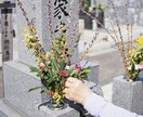 お墓参り代行致します 遠方でいけないなどのご事情にお答え致します。 イメージ2