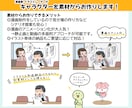 受賞歴あり！ゆるかわいいショートアニメを制作します イラスト付きで納品も可！SNSやPRに幅広くご利用頂けます イメージ2