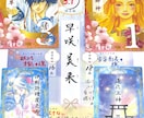神さま姓名判断★貴方の名前から守護神様を占います 名前に宿る神様を占い参拝するとよい神社が分かります イメージ2