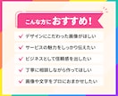 思わず目に止まる！ココナラ出品画像を制作します ＜高品質＞サービスの魅力が伝わるサムネイルをご提供 イメージ2