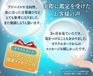 未来の流れを徹底解読！3ヶ月の運勢を占います 恋愛・仕事・人間関係を明るい未来へ導くヒントをお伝えします！ イメージ2