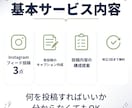 Instagramの投稿画像を作成します 画像＋キャプションまでまとめてお任せ！SNS初心者も歓迎 イメージ2