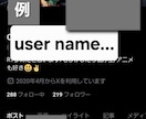 ツイッター １０件の投稿にいいね＋５ずつ拡散します X(Twitter) 計50いいね 対象は全て日本人ユーザー イメージ2