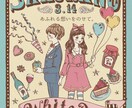 あなたのイラストのアドバイスをします あらゆる媒体で活動する現役イラストレーターが丁寧なアドバイス イメージ5