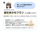 コミュニティが盛り上がる！オリジナル絵文字作ります 推したくなる！使いたくなる！オリジナル絵文字 イメージ6